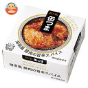 国分 K&K 缶つま 湖南風豚肉の旨辛スパイス 75g×6個入×(2ケース) メーカー 問屋直送| 送料無料 おつまみ 缶詰