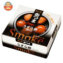 国分 K&K 缶つまSmoke うずら卵 25g×6個入×(2ケース) メーカー 問屋直送| 送料無料 缶詰 たまご