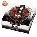 国分 K&K 缶つまSmoke あい鴨 70g×6個入 メーカー 問屋直送| 送料無料 おつまみ 缶詰