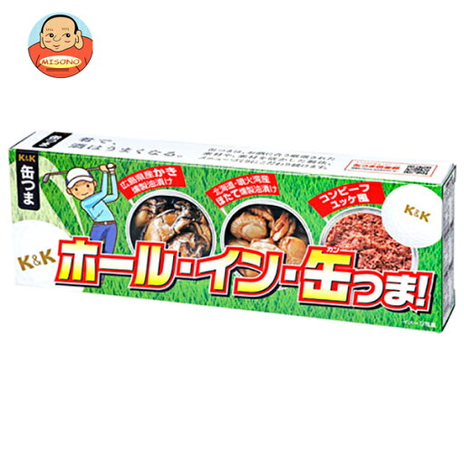 【送料無料・メーカー/問屋直送品・代引不可】国分 K&K 缶つま GOLF SELECTION 3個×1個入| おつまみ 缶詰 セット 【送料無料・メーカー/問屋直送品・代引不可】国分 K&K 缶つま GOLF SELECTION 3個×1個入| おつまみ 缶詰 セット