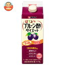 タマノイ酢 はちみつプルーン酢ダイエット 濃縮タイプ 500ml紙パック×12本入| 送料無料 飲む酢 黒酢ダイエット 健康酢 酢飲料
