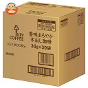 キーコーヒー KEY DOORS+ 香味まろやか水出し珈琲30P (30g×30P)×1箱入| 送料無料 嗜好品 コーヒー レギュラーコーヒー 珈琲