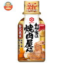 キッコーマン わが家は焼肉屋さん 贅沢果実 375g×12本入| 送料無料 焼肉のたれ 焼肉のタレ 焼き肉のたれ 調味料