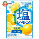 アサヒグループ食品 塩レモンキャンディ 62g×6袋入×(2ケース)| 送料無料 お菓子 キャンディー 栄養機能食品 熱中症予防