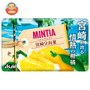 アサヒグループ食品 ミンティア 宮崎日向夏 50粒×10個入| 送料無料 お菓子 タブレット ミント MINTIA