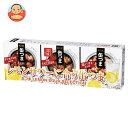 国分 K&K 缶つま レモンサワーSELECTION 3個×1個入×(2ケース) メーカー 問屋直送| 送料無料 おつまみ 缶詰 セット