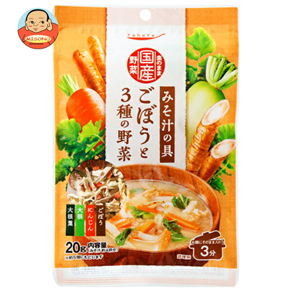̵᡼/䲰ľʡԲġ۹ʬ tabete ǤΤޤ޹ ܤ3 20g10(2) ...