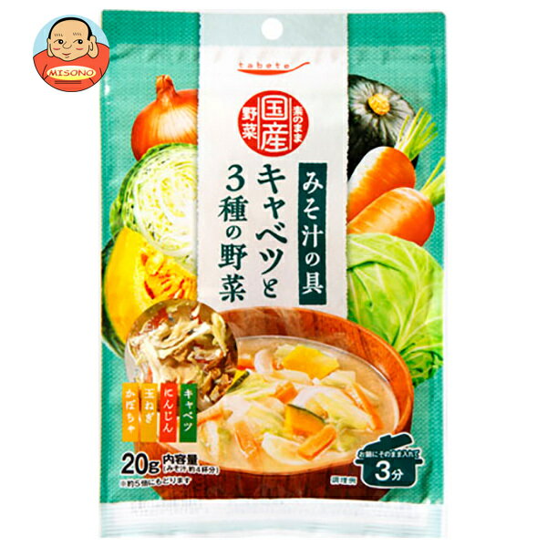 ̵᡼/䲰ľʡԲġ۹ʬ tabete ǤΤޤ޹ ٥Ĥ3 20g10(2) ...