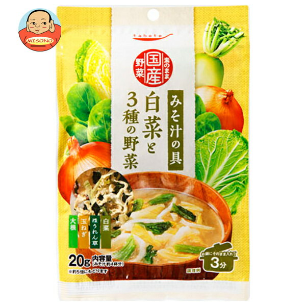 ̵᡼/䲰ľʡԲġ۹ʬ tabete ǤΤޤ޹ ڤ3 20g10(2) ...