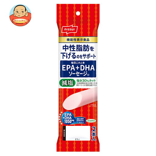 ニッスイ 毎日これ1本 EPA+DHAソーセージ【機能性表示食品】 50g×2本×20袋入| 送料無料 一般食品 ソーセージ 機能性表示食品 ニッスイ 毎日これ1本 EPA+DHAソーセージ【機能性表示食品】 50g×2本×20袋入| 送料無料 一般食品 ソーセージ 機能性表示食品