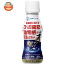 雪印メグミルク 関節ケアドリンク グルコサミン【機能性表示食品】 100mlペットボトル×30本入×(2ケース)| 送料無料 機能性表示食品 グルコサミン 関節