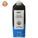 UCC アイスコーヒー 業務用 無糖 1000ml紙パック×12本入| 送料無料 ucc 1l 1L コーヒー 珈琲 業務用 アイスコーヒー