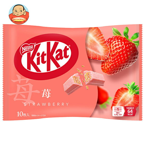 ネスレ日本 キットカット 苺 10枚×12袋入｜ 送料無料 お菓子 チョコレート ウエハースのサムネイル