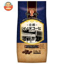 キーコーヒー 京都イノダコーヒ オリジナルブレンド(粉) 150g×6袋入| 送料無料 レギュラー コーヒー 珈琲 ブレンド