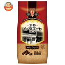 キーコーヒー 京都イノダコーヒ モカブレンド(粉) 150g×6袋入| 送料無料 レギュラー コーヒー 珈琲 ブレンド モカ