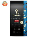 キーコーヒー VP(真空パック) KEY DOORS+ スペシャルブレンド 深煎り(豆) 140g×6袋入| 送料無料 レギュラーコーヒー 珈琲 ブレンドコーヒー