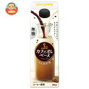 キーコーヒー カフェオレベース 無糖 500ml紙パック×6本入×(2ケース)| 送料無料 コーヒー 無糖 希釈用 カフェオレベース
