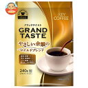キーコーヒー グランドテイスト やさしい余韻のマイルドブレンド(粉) 240g×6袋入×(2ケース)| 送料無料 レギュラーコーヒー 珈琲 ブレンドコーヒー 粉