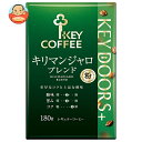 キーコーヒー VP(真空パック) KEY DOORS+ キリマンジャロブレンド(粉) 180g×6袋入×(2ケース)| 送料無料 レギュラーコーヒー 珈琲 ブレンドコーヒー