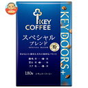 キーコーヒー VP(真空パック) KEY DOORS+ スペシャルブレンド(粉) 180g×6袋入| 送料無料 レギュラーコーヒー 珈琲 ブレンドコーヒー