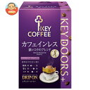 キーコーヒー KEY DOORS+ ドリップ オン カフェインレス 深いコクのブレンド (7.5g×5袋)×5箱入| 送料無料 ドリップコーヒー 珈琲 カフェインレス