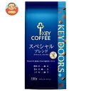 キーコーヒー LP KEY DOORS+ スペシャルブレンド(豆) 150g×6袋入| 送料無料 レギュラーコーヒー 珈琲 ライブパック