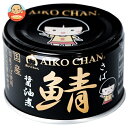 伊藤食品 あいこちゃん 黒の鯖醤油煮 150g缶×24個入×(2ケース)| 送料無料 一般食品 缶詰 サバ さば