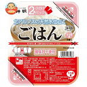 神明 2食小分けパック 北アルプスの天然水仕立て (110g×2)×24個入×(2ケース)| 送料無料 ごはん(レトルト) レトルトご飯 パックご飯 ごはん