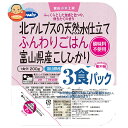 ウーケ 北アルプスの天然水仕立て ふんわりごはん 富山県産こしひかり (200g×3P)×8袋入| 送料無料 ごはん(レトルト) レトルトご飯 パックご飯 ごは...