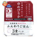 ウーケ 天然水仕立て ふんわりごはん 北海道のお米 ゆめぴりか (200g×3P)×8袋入×(2ケース)| 送料無料 ごはん(レトルト) レトルトご飯 パックご...