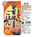神明 ファンケル 発芽米ごはん 160g×24個入×(2ケース)| 送料無料 国内産 レンジ レトルト パックご飯 発芽玄米