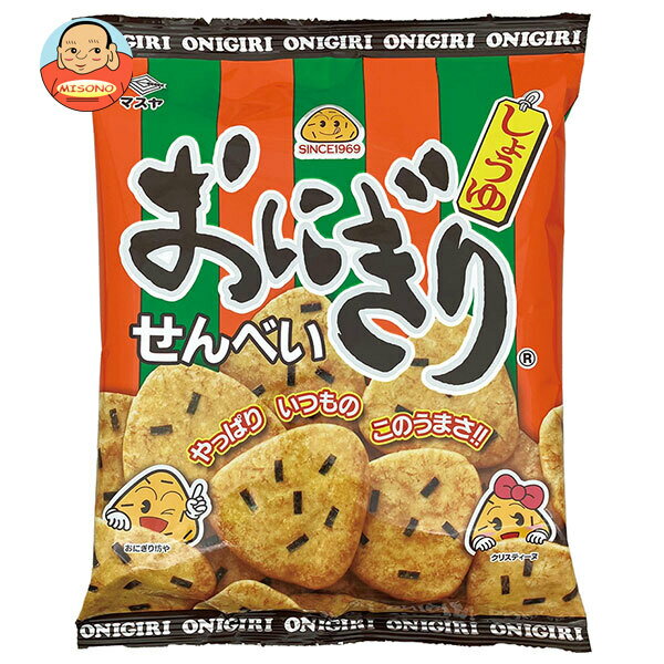 マスヤ おにぎりせんべい 96g×12袋入 メーカー 問屋直送| 送料無料 お菓子 おつまみ・せんべい 袋 米菓 醤油 しょうゆ