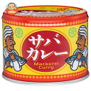 信田缶詰 サバカレー 190g缶×24個入×(2ケース)| 送料無料 缶詰 カレー さば 鯖 和風シーフードカレー