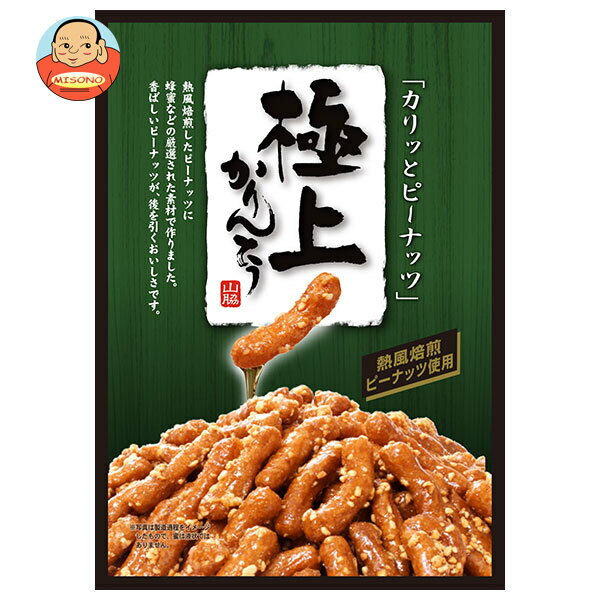 [ポイント5倍！6/27(金)1時59分まで全品対象エントリー&購入]山脇製菓 極上 ピーナッツかりんとう 117g×12袋入 メーカー 問屋直送｜ 送料無料 菓子 かりんとう おつまみ