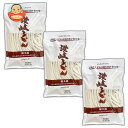 築地ばんや 讃岐のうどん 極太麺 900g(300g×3袋)×1個入 メーカー 問屋直送| 送料無料 うどん 生 袋麺 3人前