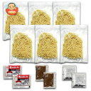 築地ばんや ご当地ラーメン 九州ラーメンアソート 6食入×1個入 メーカー 問屋直送| 送料無料 ラーメン 生麺 豚骨