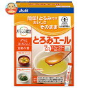 アサヒグループ食品 とろみエール 2.5g×30本×12箱入×(2ケース)| 送料無料 嗜好品 とろみ調整 介護食品 とろみ剤 介護用品