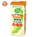 【送料無料・メーカー/問屋直送品・代引不可】雪印メグミルク Plant Label(プラントラベル) えんどう豆生まれオリジナル 200ml紙パック×24本入×...