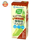 【送料無料・メーカー/問屋直送品・代引不可】雪印メグミルク Plant Label(プラントラベル) えんどう豆生まれコーヒー 200ml紙パック×24本入| ...