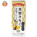 サンA 黒蜜きなこ 豆乳ブレンド 200ml紙パック×24本入| 送料無料 豆乳飲料 黒蜜 きなこ 紙パック
