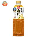 キッコーマン 旨みひろがる 香り白だし 1000mlペットボトル×12本入×(2ケース)| 送料無料 一般食品 調味料 だし つゆ