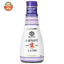 キッコーマン いつでも新鮮 しぼりたて 生しょうゆ 200ml×6本入×(2ケース)| 送料無料 生しょうゆ 密封 卓上ボトル 硬質ボトル