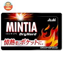 アサヒグループ食品 ミンティア ドライハード 50粒×10個入| 送料無料 お菓子 運転中 眠気すっきり 清涼 口臭