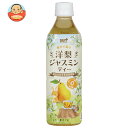 サーフビバレッジ 洋梨ジャスミンティー 500mlペットボトル×24本入×(2ケース)| 送料無料 紅茶 洋ナシ ジャスミンティー PET