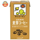 キッコーマン 豆乳飲料 麦芽コーヒー 1000ml紙パック×12本入| 送料無料 豆乳 キッコーマン コーヒー 珈琲 1l 紙パック