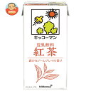 キッコーマン 豆乳飲料 紅茶 1000ml紙パック×12本入| 送料無料 豆乳 キッコーマン 紅茶 1l 紙パック