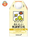 キッコーマン おいしい無調整豆乳 500ml紙パック×12本入| 送料無料 豆乳 キッコーマン 無調整 500ml 紙パック