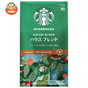 ネスレ日本 スターバックス レギュラーコーヒー ハウスブレンド(粉) 140g×6袋入| 送料無料 スタバ 珈琲 レギュラーコーヒー