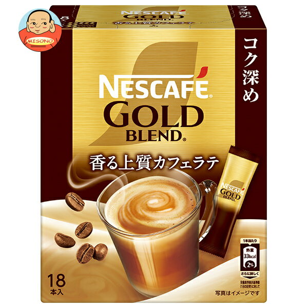 楽天市場】nescafe gold blend コク深めの通販 楽天市場】nescafe gold blend コク深めの通販