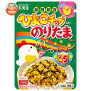 丸美屋 チップ入りのりたま 20g×10袋入| 送料無料 調味料 ふりかけ チャック マルミヤ